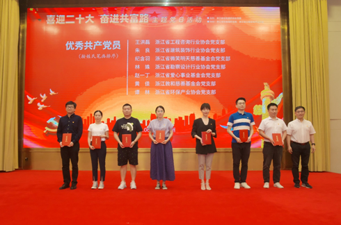 我会党支部谭林同志获得省社会组织综合党委2021年度优秀共产党员荣誉